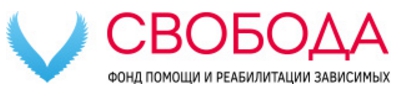 Свобода организации. Свобода центр. ООО Свобода. ООО Свобода логотип. Логотип центра реабилитации Свобода.