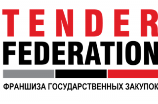 франшиза tender federation