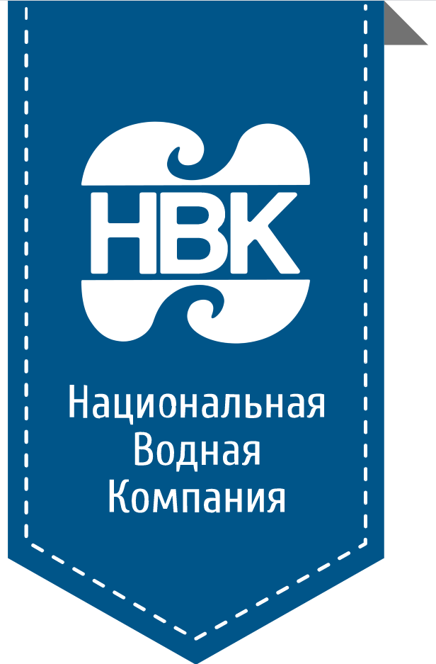 Водная компания. Национальная водная компания. Водный. Национальная водная компания КП. ООО Национальная водная компания печать.