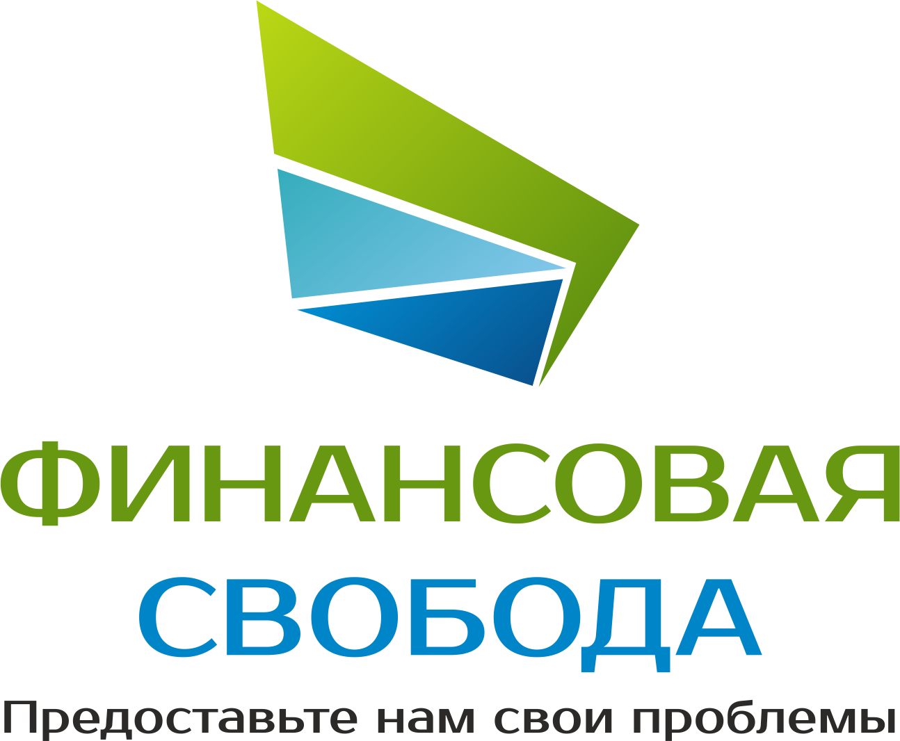 Финансово свободна. Финансовая Свобода Тула. Финансовая Свобода логотип. Юридическая фирма Свобода. Банкротство физических лиц логотип.